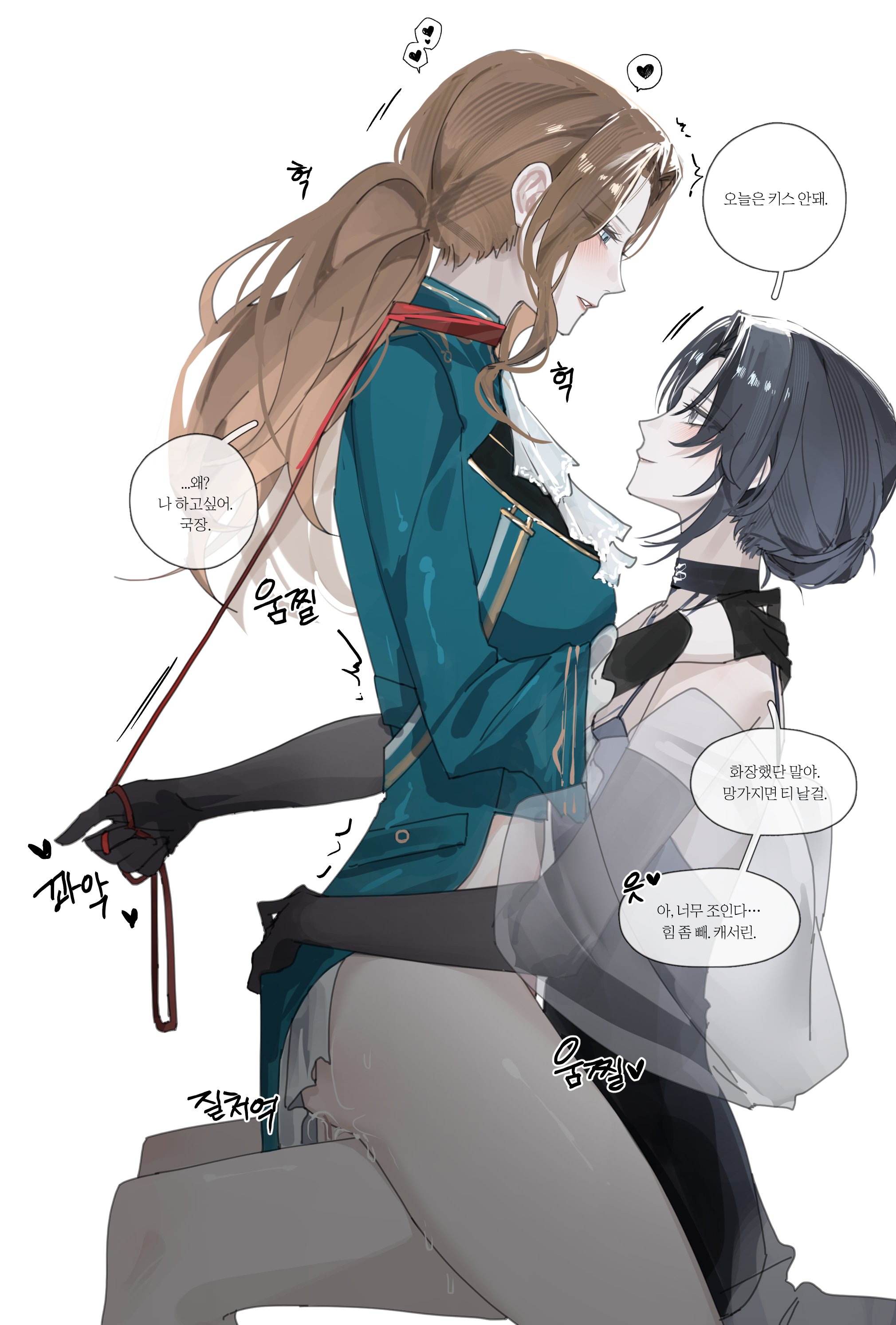 seol (baconontheclock), augustus (path to nowhere), chief (path to nowhere), female chief (path to nowhere), path to nowhere, absurdres, commentary request, highres, korean commentary, 2girls, black dress, black hair, collar, cowboy shot, dress, holding, holding leash, leash, looking at another, low ponytail, multiple girls, official alternate costume, official alternate hairstyle, ponytail, pussy juice, sitting, sitting on person, yuri