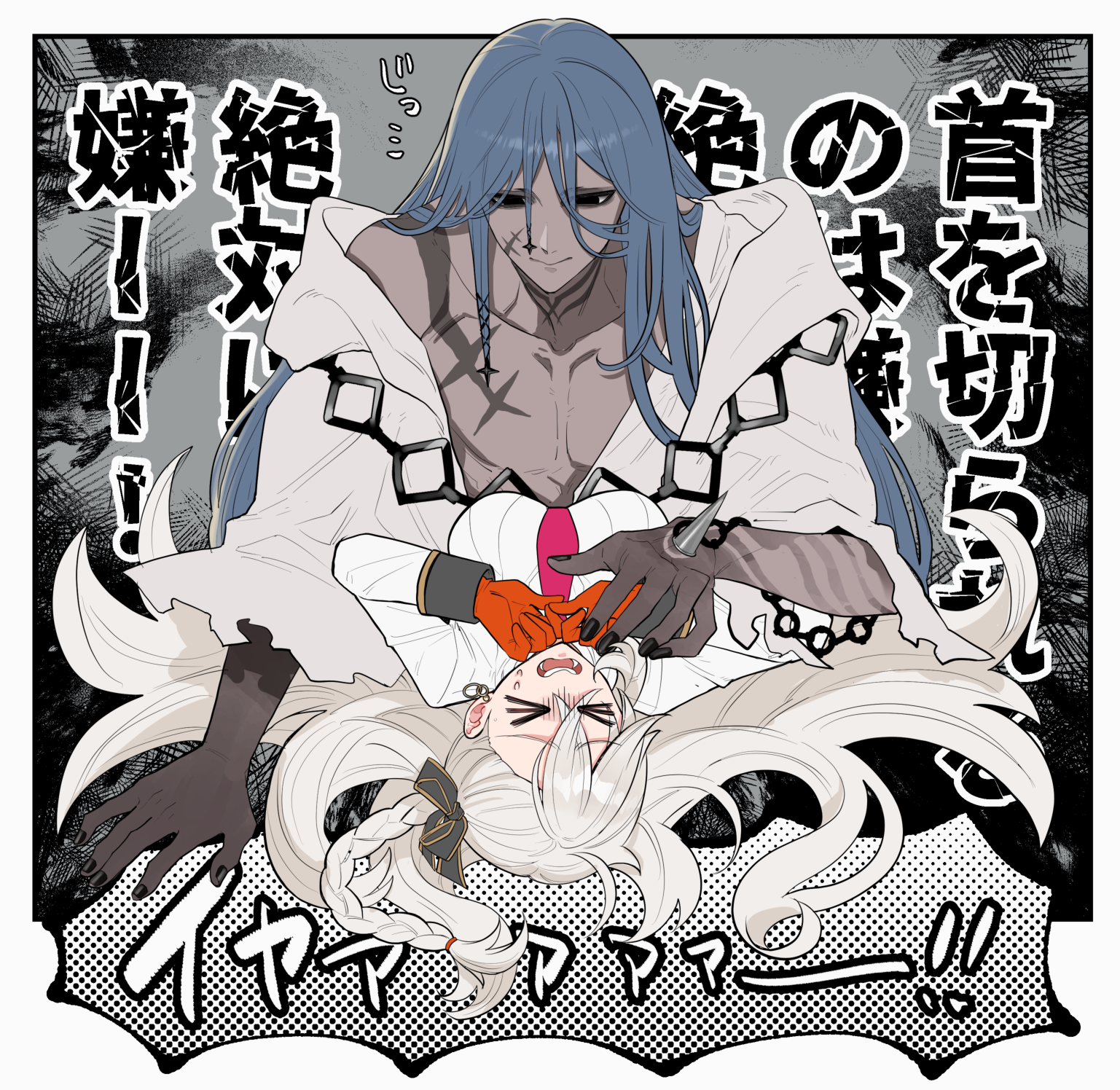 onikudaisuki x, olga marie animusphere, olga marie animusphere (unbeast), fate/grand order, fate (series), commentary request, highres, translation request, > <, 1boy, 1girl, azrael (grand assassin) (fate), black bow, black eyes, black nails, bow, boy on top, braid, breasts, closed eyes, dark-skinned male, dark skin, facial scar, fingernails, gloves, grey background, grey hair, hair between eyes, hair bow, long hair, long hair between eyes, looking at another, lying, medium breasts, necktie, on back, red gloves, red necktie, robe, scar, scar on cheek, scar on chest, scar on face, scared, shirt, side braid, upper body, white hair, white robe, white shirt