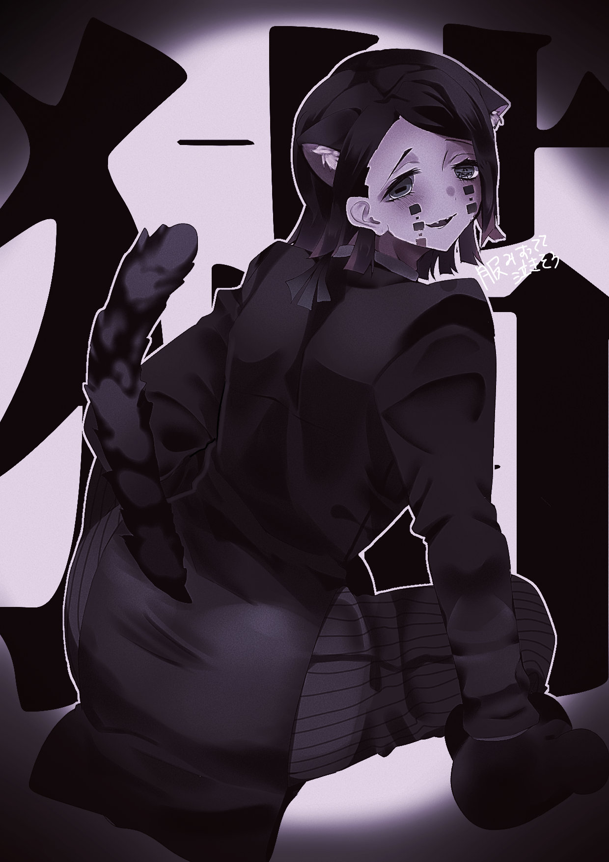 enmu (kimetsu no yaiba), kimetsu no yaiba, commentary request, highres, 1boy, animal ears, animal hands, arm support, asymmetrical bangs, black hair, black jacket, black tail, blush, buttons, cat ears, cat tail, colored tips, demon boy, extra ears, facial mark, fangs, from behind, full body, gloves, green eyes, grey background, grey pants, hinshi (mumunu enm), invisible floor, jacket, kemonomimi mode, long sleeves, looking at viewer, looking back, male focus, medium hair, multicolored hair, open mouth, outline, pants, paw gloves, pinstripe pants, pinstripe pattern, raised inner eyebrows, sitting, smile, solo, suit jacket, symbol-shaped pupils, tail, tareme, tears facial mark, teeth, trap, turning head, undershirt, vignetting, white outline