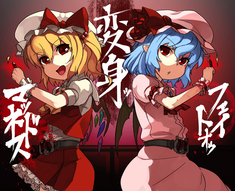 rkrk, flandre scarlet, remilia scarlet, kamen rider, kamen rider w, touhou, bad id, bad pixiv id, 2girls, belt, blonde hair, blue hair, bow, fang, female focus, gaia memory, hair bow, hat, henshin, multiple girls, parody, pointy ears, red eyes, short hair, siblings, side ponytail, sisters, wings, wrist cuffs