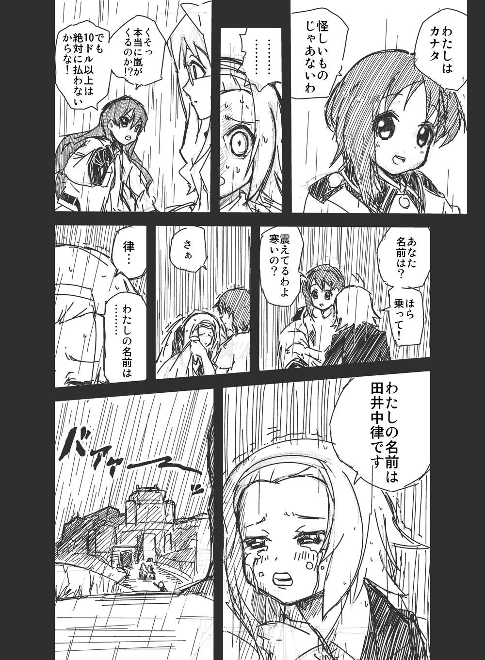 rodney (melagal), filicia heideman, kazumiya rio, sorami kanata, tainaka ritsu, k-on!, sora no woto, bad id, bad pixiv id, highres, partially translated, translation request, comic, crossover, greyscale, hairband, long hair, military, military uniform, monochrome, rain, school uniform, short hair, tears