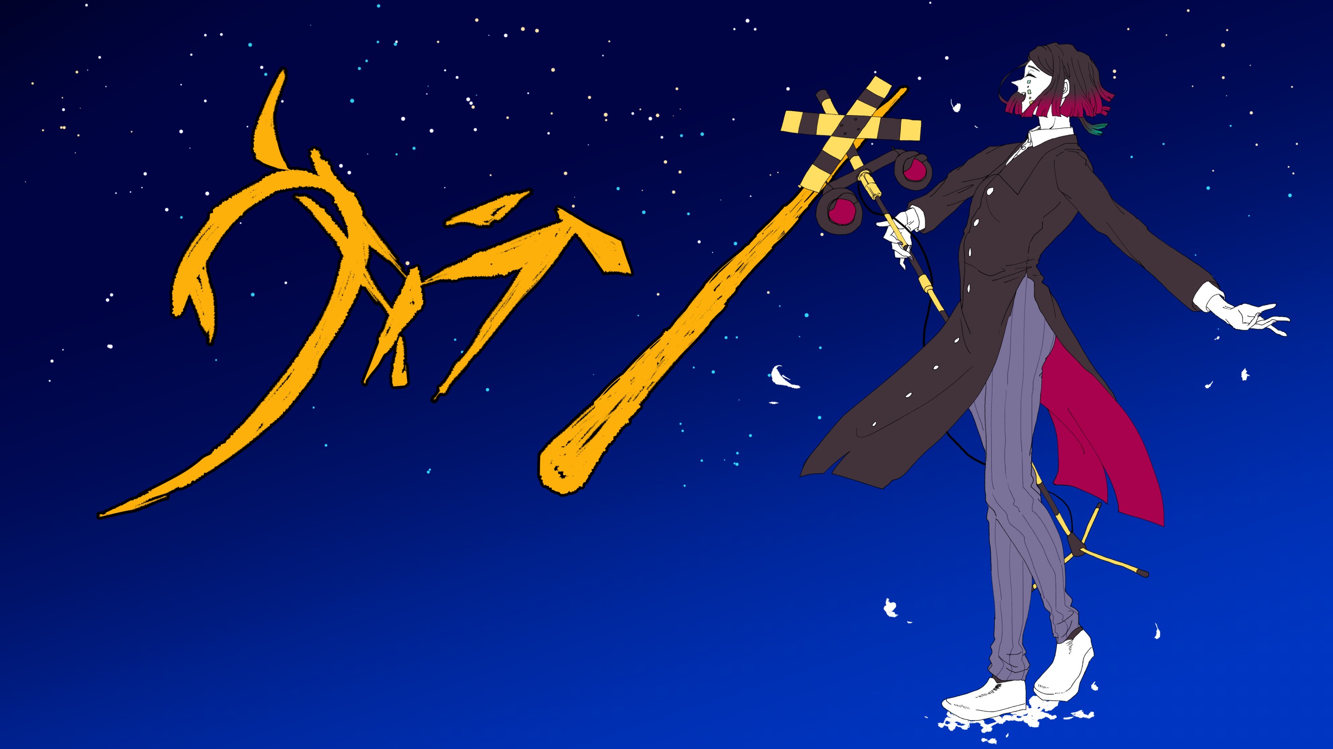 enmu (kimetsu no yaiba), kimetsu no yaiba, villain (vocaloid), commentary request, highres, 1boy, asymmetrical bangs, black hair, black jacket, blue background, bonnouji (kanikamapurin), buttons, closed eyes, coattails, colored skin, colored tips, demon boy, facial mark, fangs, flat color, from side, full body, gradient background, grey pants, holding, invisible floor, jacket, long sleeves, male focus, medium hair, multicolored hair, open mouth, outstretched arm, pants, pinstripe pants, pinstripe pattern, profile, shoes, smile, solo, song name, star (sky), starry sky background, suit jacket, tailcoat, tears facial mark, trap, undershirt, walking, white shoes, white skin