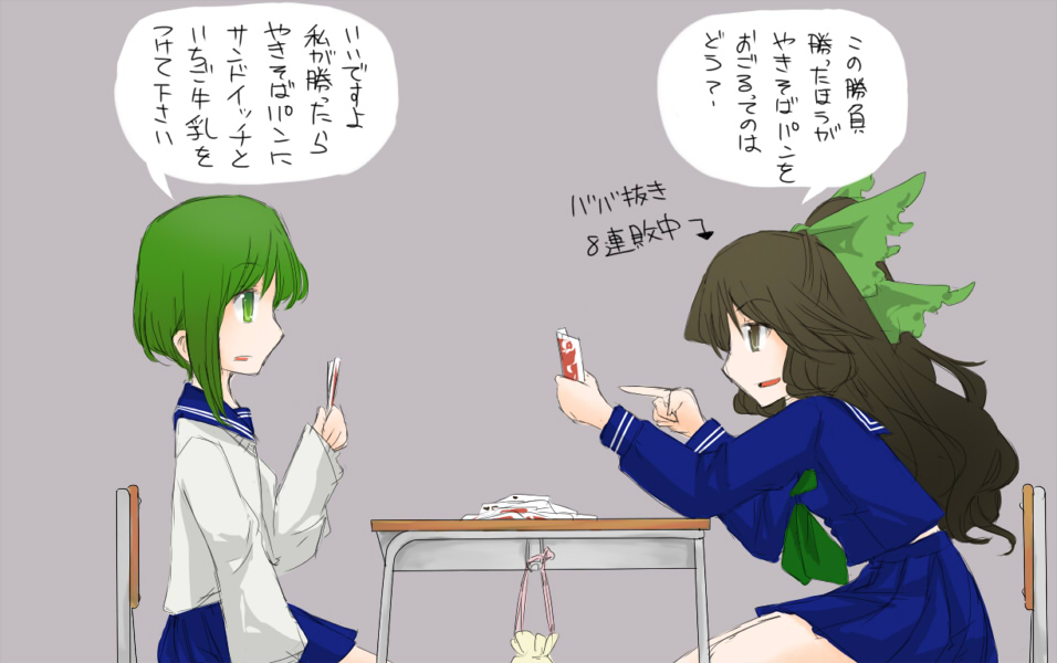 nishino miyuki, reiuji utsuho, shiki eiki, touhou, bad id, bad pixiv id, translation request, 2girls, alternate costume, black eyes, black hair, bow, card, contemporary, female focus, green eyes, green hair, hair bow, holding, holding card, long hair, multiple girls, playing card, school uniform, short hair