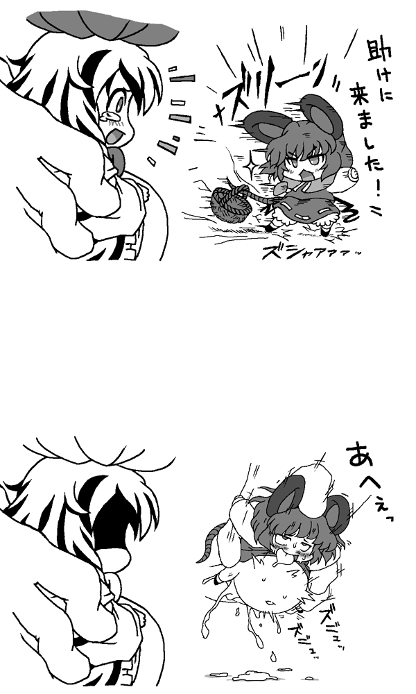 dewsell, nazrin, toramaru shou, touhou, 2girls, ahegao, animal ears, basket, blush, chibi, female focus, fucked silly, greyscale, hair ornament, large insertion, mini person, minigirl, monochrome, mouse ears, mouse tail, multiple girls, object insertion, short hair, tail, tears, vaginal