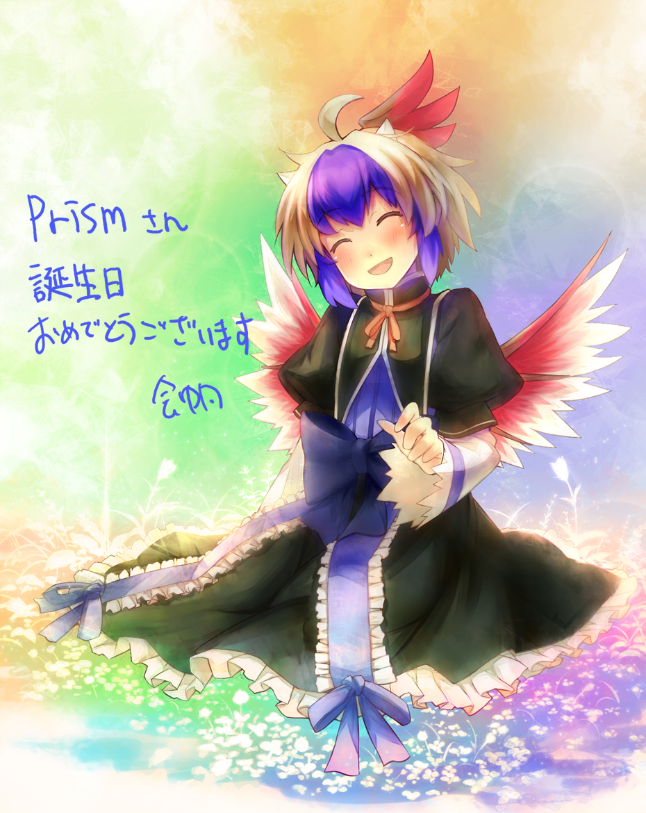 eho (icbm), kaiho, tokiko (touhou), curiosities of lotus asia, touhou, bad id, bad pixiv id, 1girl, ahoge, blush, closed eyes, dress, female focus, head wings, horns, multicolored hair, smile, solo, wings