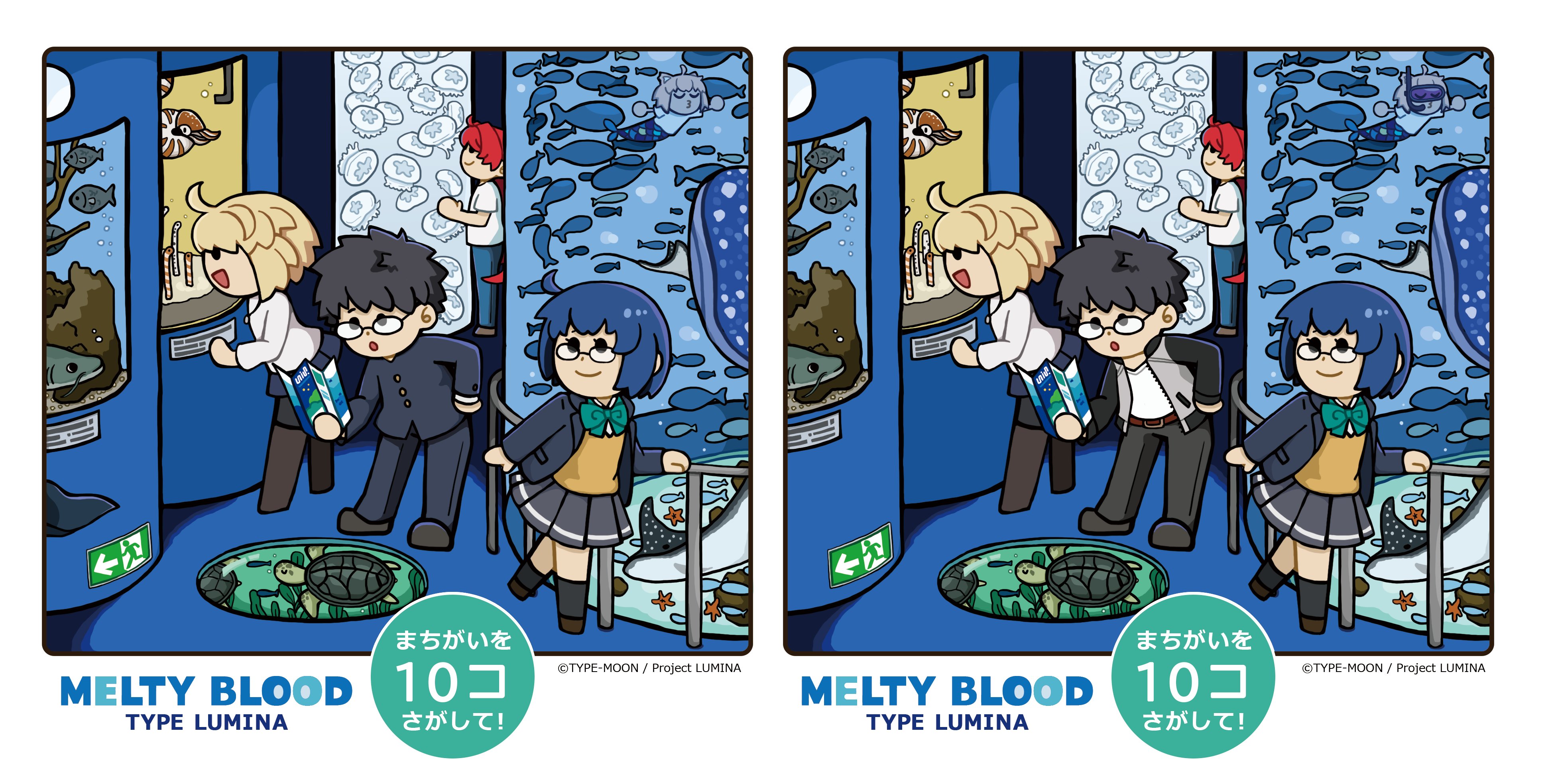 aozaki aoko, arcueid brunestud, ciel (tsukihime), tohno shiki, melty blood, melty blood: type lumina, tsukihime, tsukihime (remake), absurdres, artist request, commentary request, highres, official art, 1boy, 3girls, :d, ahoge, aquarium, black hair, black pants, black pantyhose, black shoes, blonde hair, blue hair, blue jacket, blue pants, blue skirt, boots, brown boots, denim, fish, gakuran, glasses, grey skirt, hair intakes, indoors, jacket, jeans, long hair, multiple girls, official alternate costume, open clothes, open jacket, open mouth, pants, pantyhose, red hair, school uniform, shirt, shoes, short hair, skirt, smile, socks, solid oval eyes, souya high school uniform, spot the differences, sweater, turtleneck, turtleneck sweater, white shirt, white sweater