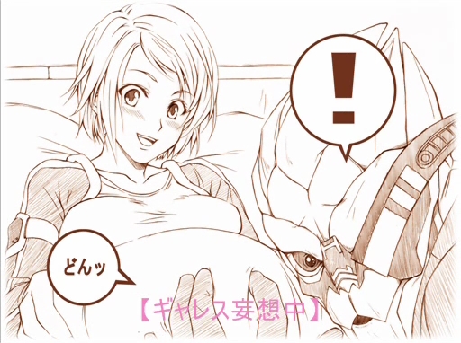 commander shepard, commander shepard (female), garrus vakarian, turian, mass effect (series), mass effect 1, visor, artist request, translated, !, 1boy, 1girl, alien, bed, blush, couple, facepaint, hetero, if they mated, interspecies, japanese text, mandibles, monochrome, on bed, open mouth, pillow, pregnant, scouter, short hair, smile