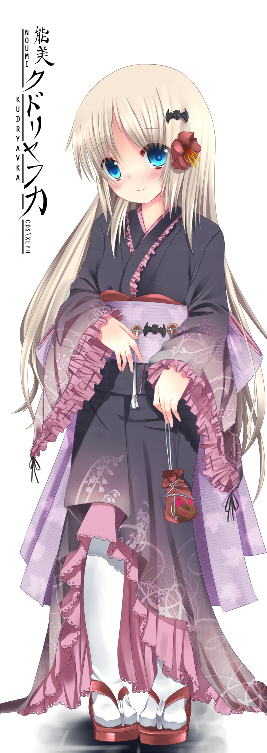 xephonia, noumi kudryavka, little busters!, highres, long image, tall image, bag, blonde hair, blue eyes, flower, frills, hibiscus, japanese clothes, kimono, long hair, sandals, solo, yukata