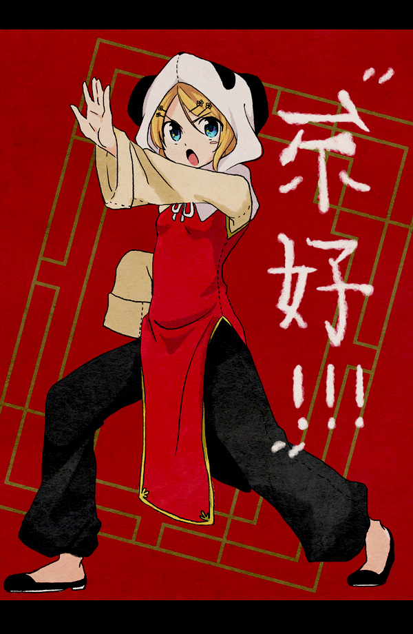 senotarou, kagamine rin, yi er fan club (vocaloid), vocaloid, commentary request, 1girl, animal hood, blonde hair, blue eyes, chinese clothes, flats, full body, hair ornament, hairclip, hood, hood up, letterboxed, open mouth, panda hood, pants, pants under dress, side slit, solo