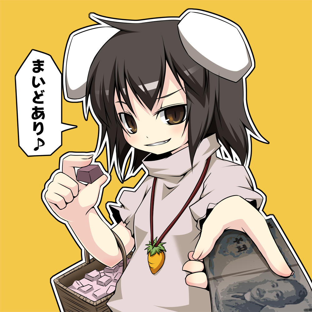 noya makoto, inaba tewi, touhou, translated, 1girl, animal ears, black hair, brown eyes, carrot, chocolate, female focus, grin, jewelry, money, pendant, rabbit ears, short hair, simple background, smile, solo, yen