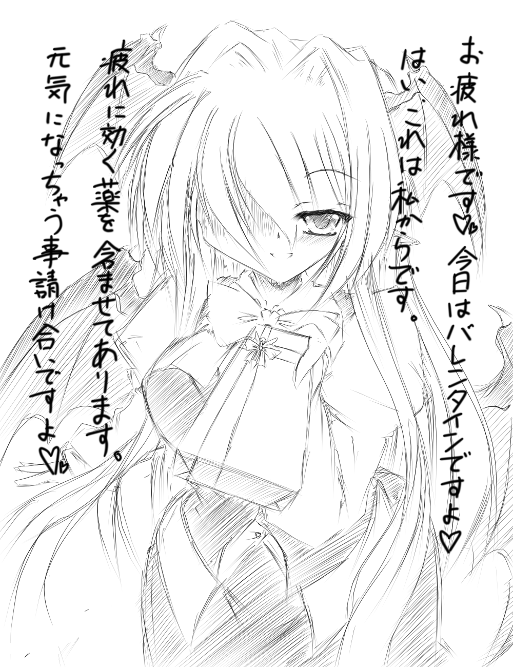 tsunogiri, koakuma, embodiment of scarlet devil, touhou, highres, translation request, 1girl, female focus, greyscale, monochrome, solo, valentine, wings