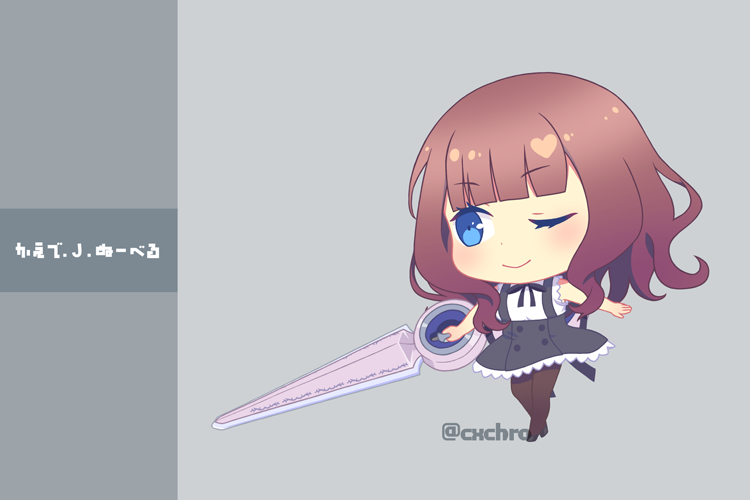 c-chrone, kaede johan nouvel, assault lily, commentary request, 1girl, blue eyes, blunt bangs, brown hair, chibi, chibi only, closed mouth, eyelashes, grey background, holding, holding weapon, long hair, one eye closed, pantyhose, school uniform, shirt, skirt, smile, solo, suspender skirt, suspenders, twitter username, weapon, white shirt, yurigaoka girls academy school uniform