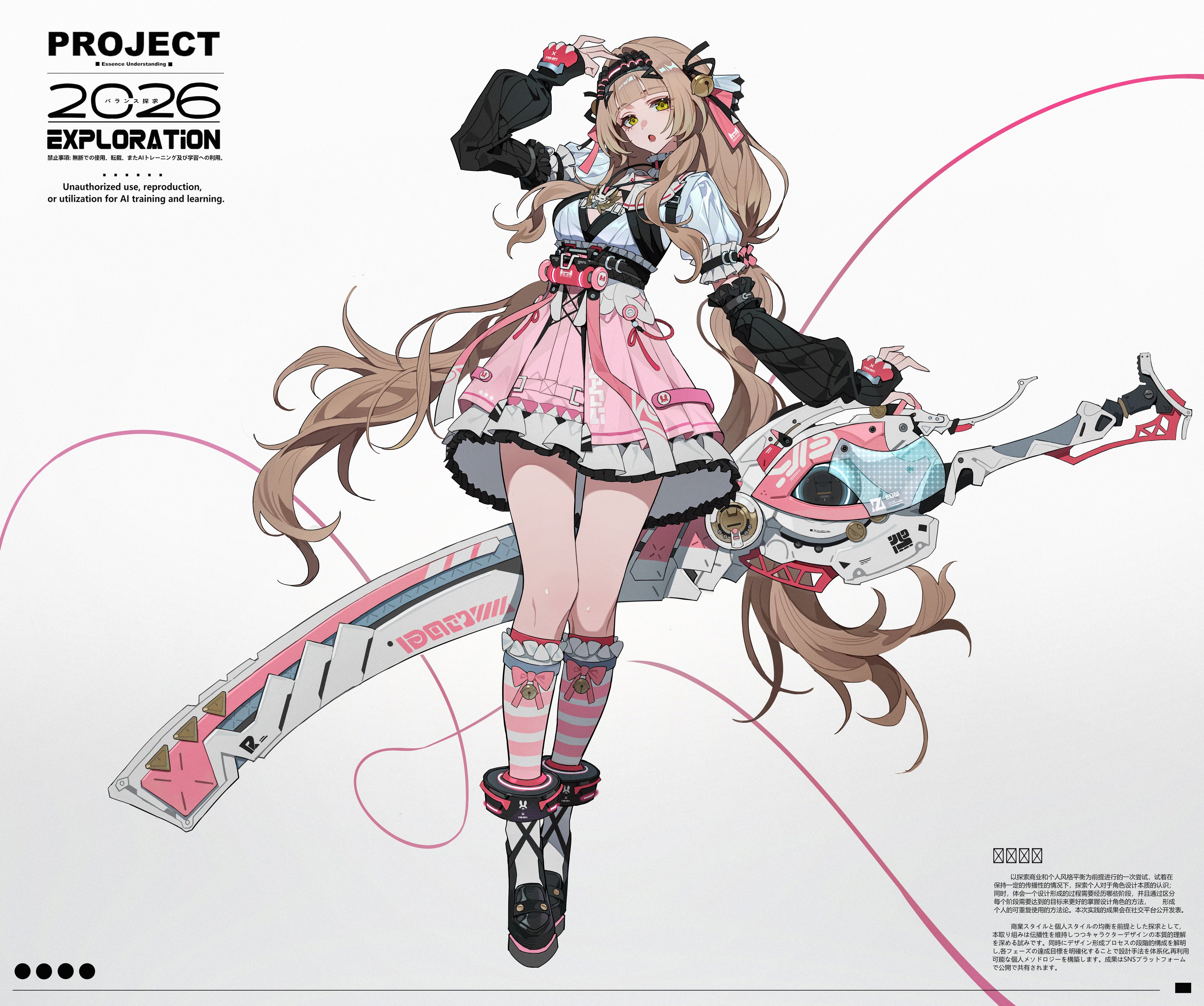 hachisan, original, absurdres, commentary, highres, 1girl, breasts, brown hair, cleavage, detached sleeves, dress, english text, fingerless gloves, frilled dress, frills, gloves, green eyes, holding, holding sword, holding weapon, huge weapon, jewelry, long hair, necklace, solo, sword, weapon, white background
