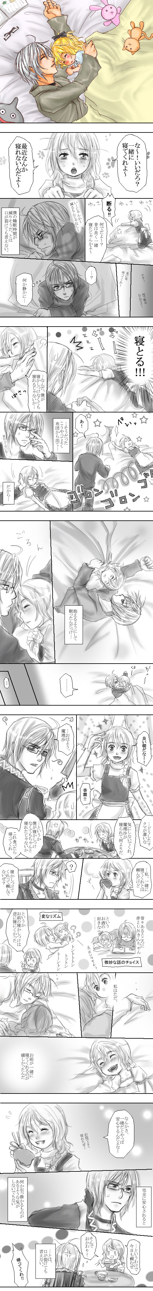nichi (artist), nichi (omicon2pc), kirisame marisa, morichika rinnosuke, slime (dragon quest), curiosities of lotus asia, dragon quest, touhou, absurdres, highres, long image, tall image, translation request, aged down, book, braid, comic, doll, eating, glasses, knife, monochrome, open book, sleeping
