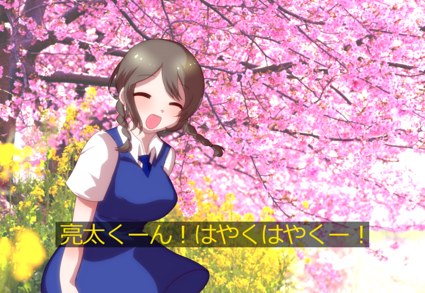 commentary request, 1girl, blue necktie, blue skirt, blush, braid, brbrkoushin, breasts, cherry blossoms, closed eyes, koushinism, large breasts, mutsumikko, necktie, open mouth, shirt, skirt, twin braids, white shirt