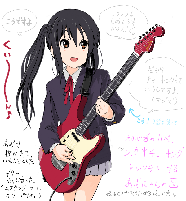 soichi, nakano azusa, k-on!, translation request, 1girl, black hair, brown eyes, female focus, guitar, instrument, long hair, school uniform, solo, twintails, white background