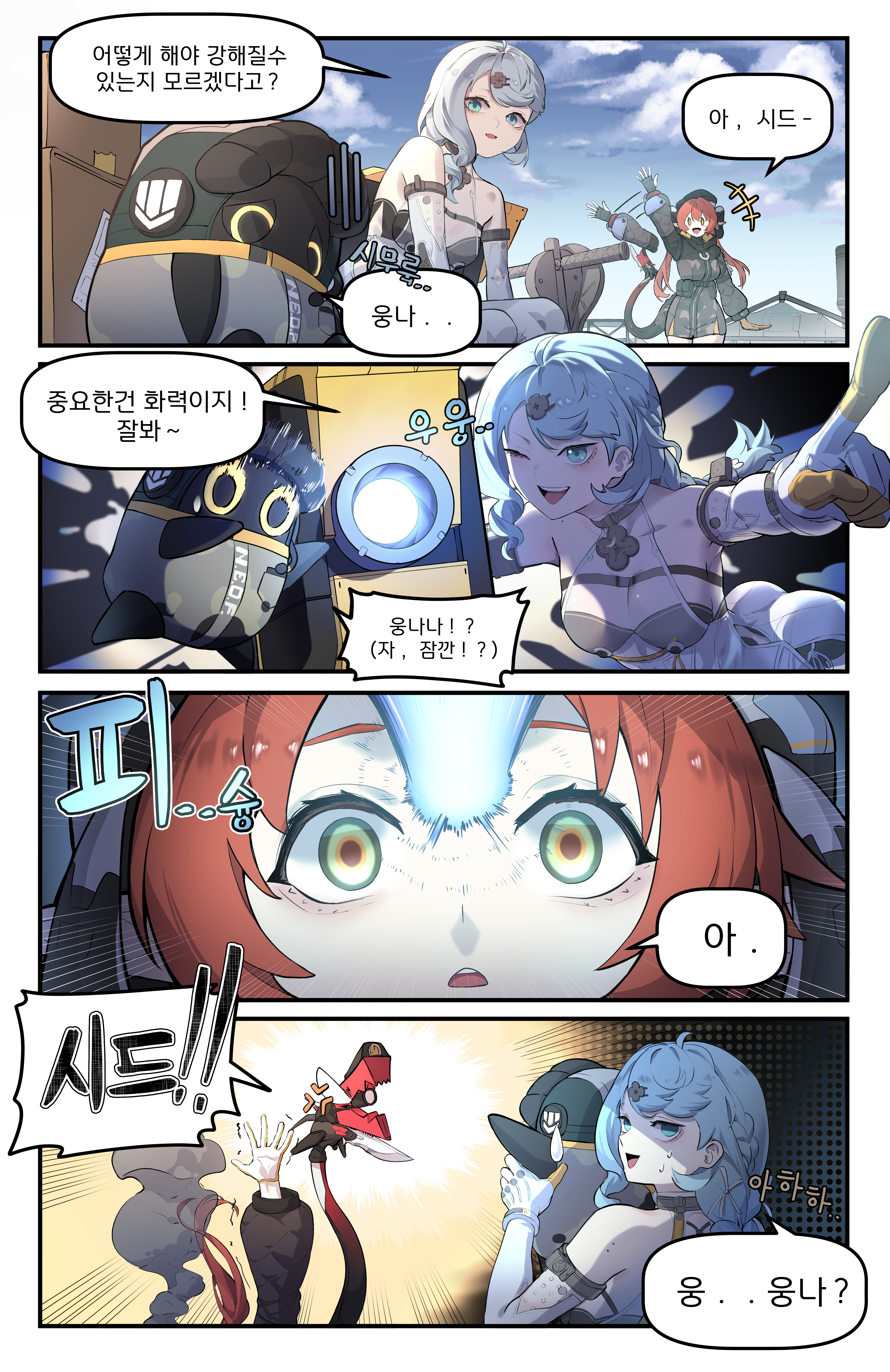 seio (seio0947), bangboo (zenless zone zero), magus (zenless zone zero), orphie magnusson, seed (zenless zone zero), zenless zone zero, absurdres, commentary request, highres, korean commentary, translation request, +++, 2girls, anger vein, bare shoulders, beret, black dress, black hat, blue eyes, blue hair, blue sky, bodysuit, breasts, day, dirty, dress, green eyes, hair ornament, hat, korean text, laser, long hair, long sleeves, medium breasts, mercury (zenless zone zero), multiple girls, one eye closed, orange hair, pointing, pointing forward, sky, smile, sweatdrop, waving, white bodysuit