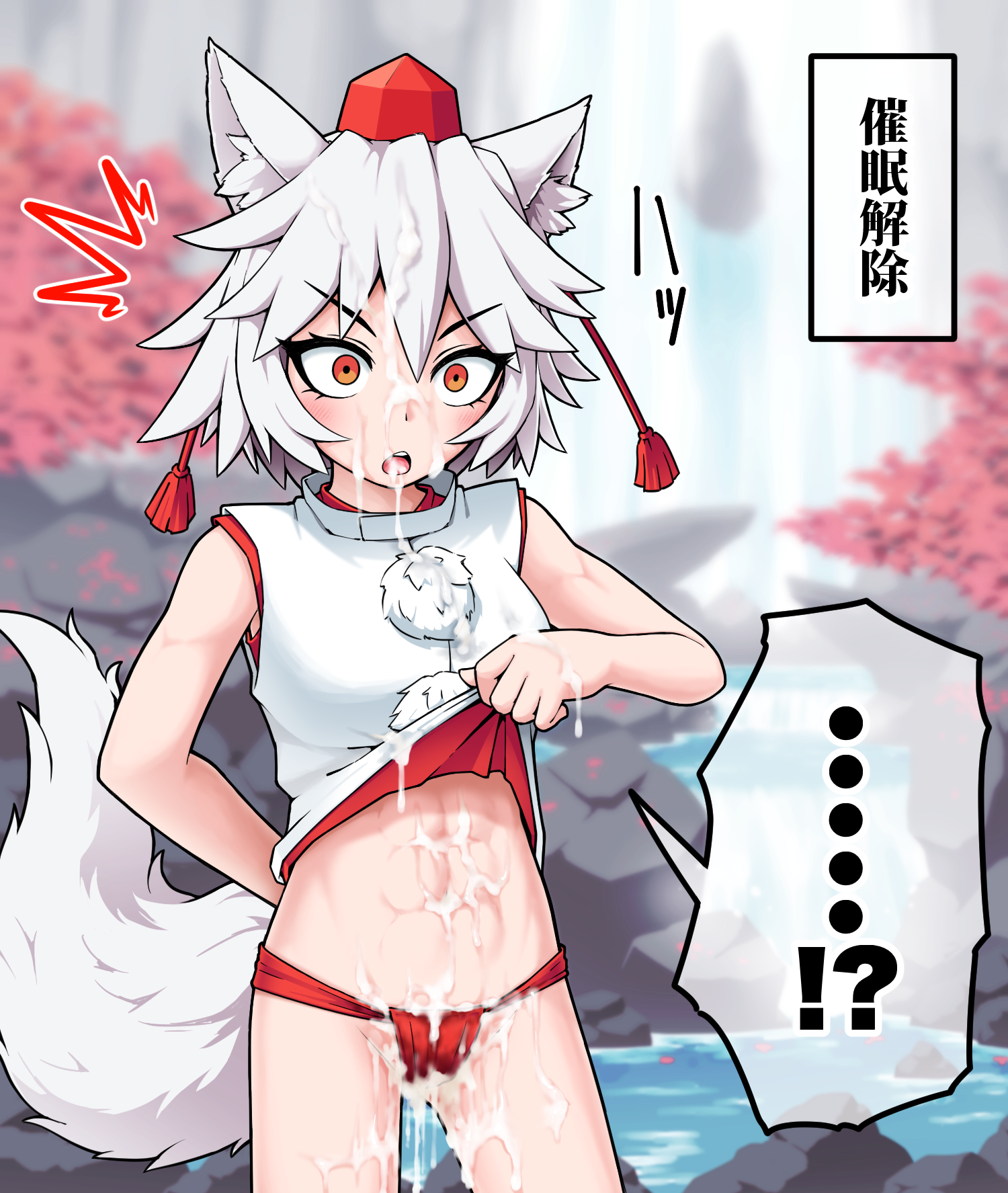 Rule34 – If it exists, there is porn of it / momiji inubashiri / 10663916