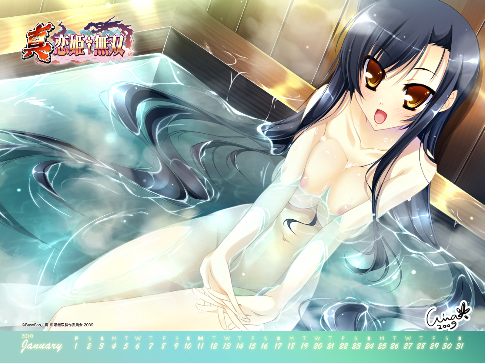 katagiri hinata, kan'u (koihime musou), koihime musou, shin koihime musou, highres, official art, official wallpaper, 00s, 10s, 1girl, 2009, 2010, bath, black hair, blush, breasts, brown eyes, calendar, copyright name, female focus, january, large breasts, long hair, navel, nipples, nude, onsen, signature, solo, very long hair, water, watermark