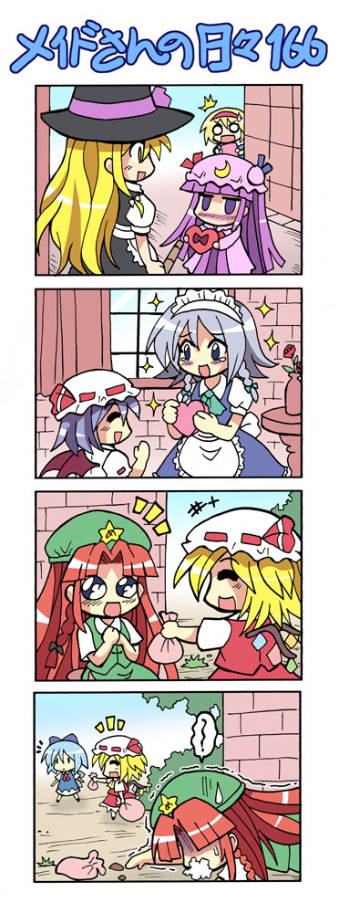 colonel aki, alice margatroid, cirno, flandre scarlet, hong meiling, izayoi sakuya, kirisame marisa, patchouli knowledge, remilia scarlet, touhou, +++, 4koma, 6+girls, ^^^, bad food, blonde hair, blush, chibi, comic, foaming at the mouth, gift, life of maid 166, multiple girls, silent comic, sparkle, trembling, valentine