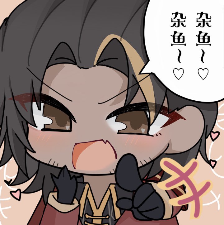 lei heng (project moon), limbus company, project moon, commentary request, translation request, 1boy, beard stubble, black gloves, black hair, black shirt, brown eyes, chibi, chibi only, collared shirt, curtained hair, diandao210046, facial hair, fang, gloves, gold trim, jacket, male focus, pointing, pointing at viewer, red jacket, red vest, shirt, single hair streak, skin fang, solo, speech bubble, stubble, upper body, vest