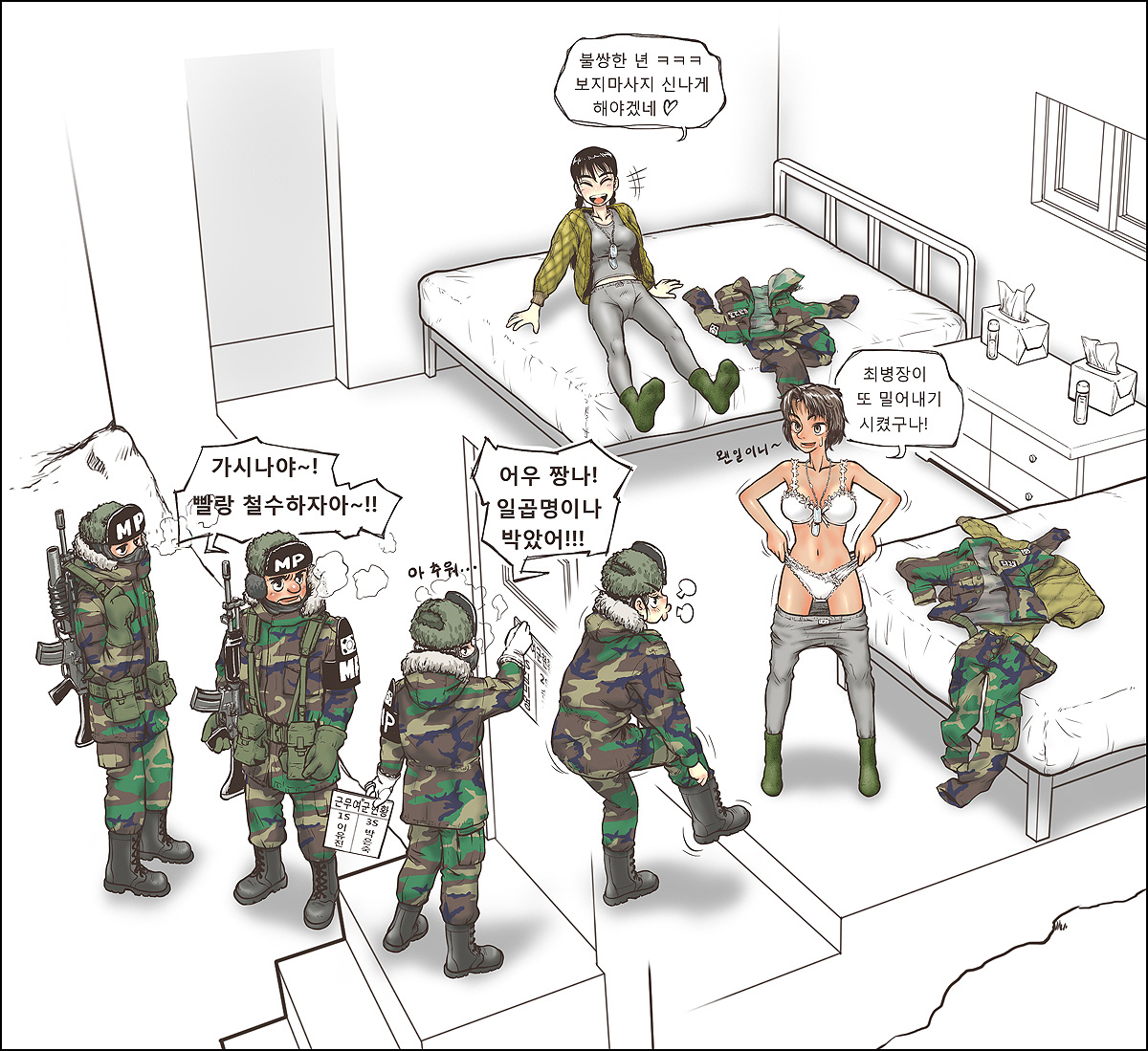 gogocherry, fatigues, korean, post, uniform, translation request, female soldier, gun, rifle, soldier, weapon