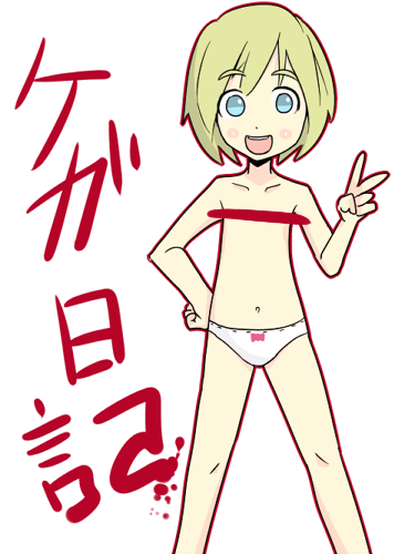 tsukusun, copyright request, lowres, translated, 1girl, bar censor, blonde hair, blue eyes, censored, female focus, loli, panties, short hair, solo, topless female, underwear, v