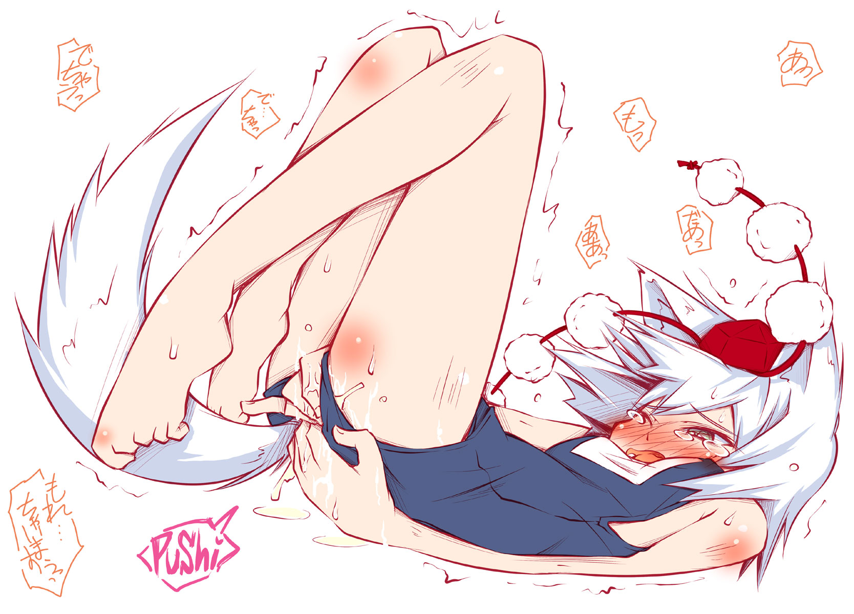 narumiya (narumiya), inubashiri momiji, touhou, highres, translated, 1girl, animal ears, barefoot, blush, breasts, feet, female focus, female masturbation, hat, legs, lying, masturbation, on back, one-piece swimsuit, pee, peeing, school swimsuit, small breasts, solo, swimsuit, tail, toe scrunch, toes, tokin hat, white hair, wince, wolf ears, wolf tail