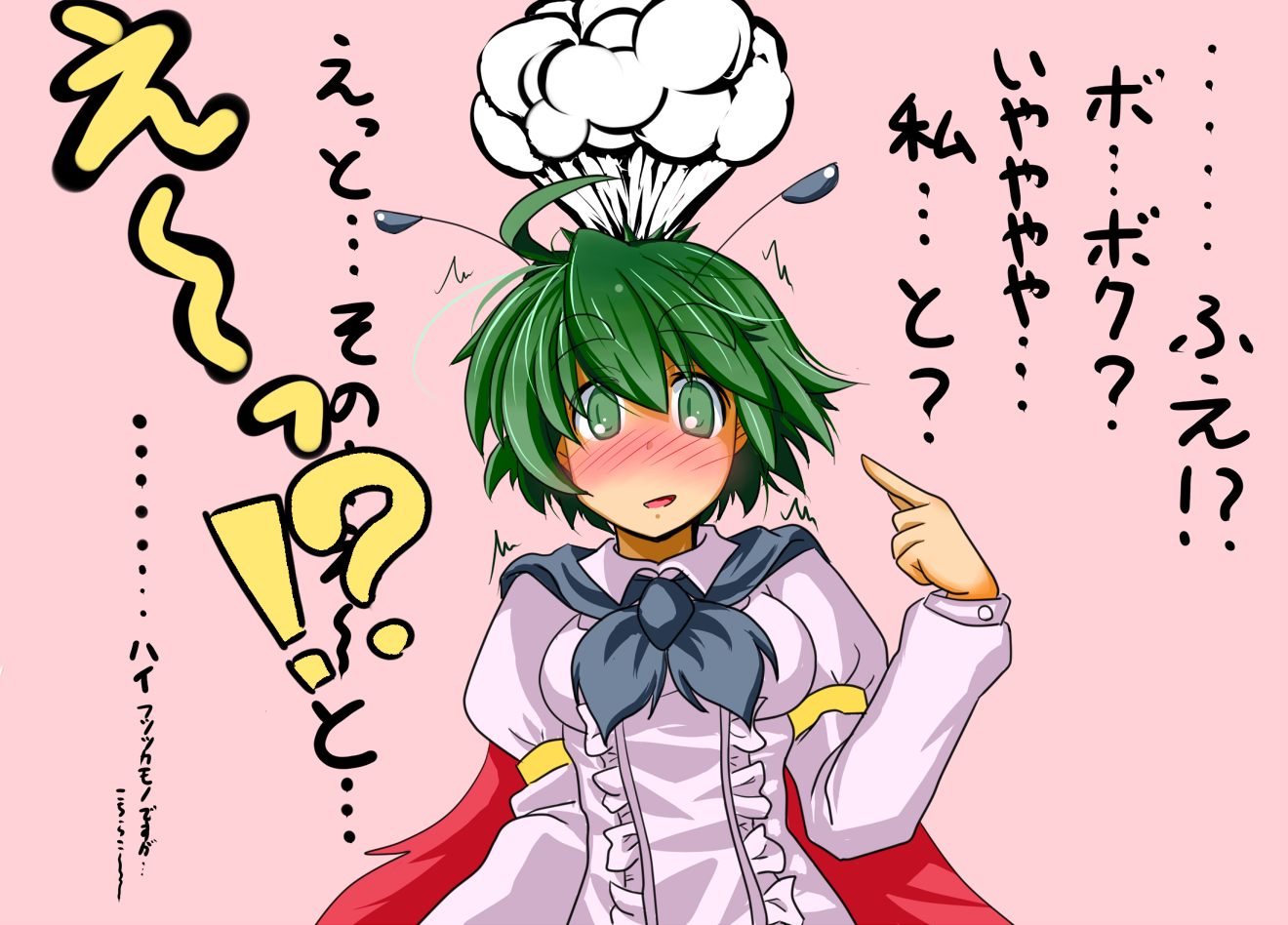 nagi (pixiv119941), wriggle nightbug, touhou, md5 mismatch, resolution mismatch, source smaller, translated, 1girl, antennae, blush, cape, confession, female focus, green eyes, green hair, matching hair/eyes, pov, short hair, solo, text focus, upper body