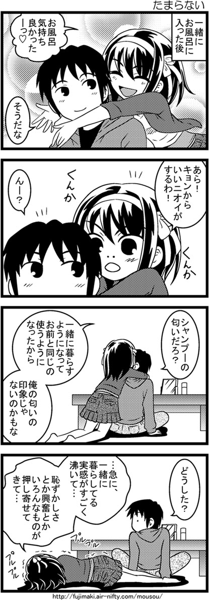 kandanchi, kyon, suzumiya haruhi, suzumiya haruhi no yuuutsu, translation request, 4koma, casual, comic, greyscale, headband, monochrome, short hair