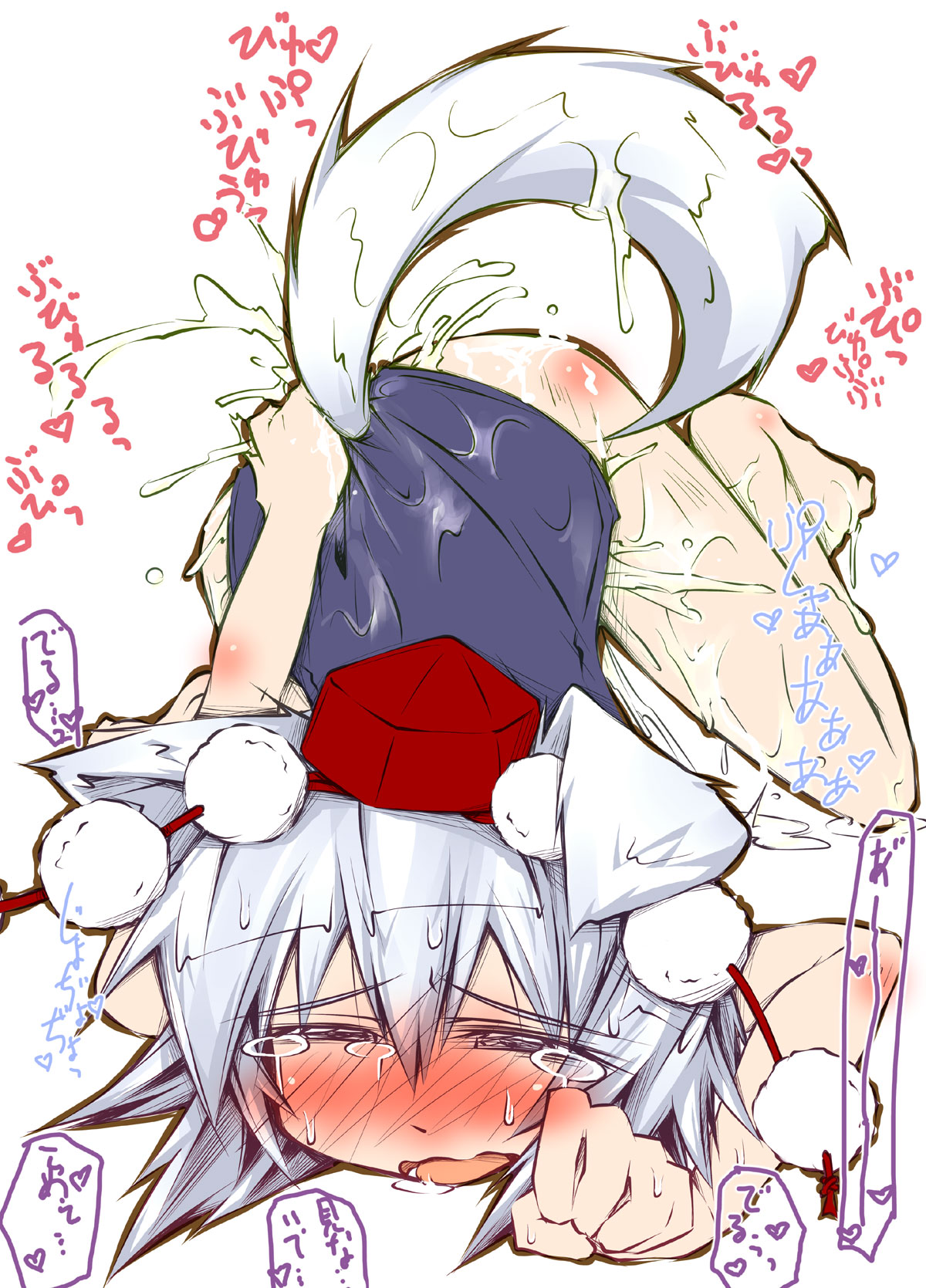 narumiya (narumiya), inubashiri momiji, touhou, highres, translated, 1girl, all fours, animal ears, barefoot, blush, enema, feet, female focus, female masturbation, hat, masturbation, one-piece swimsuit, pee, peeing, school swimsuit, short hair, solo, sweat, swimsuit, tail, tears, toes, tokin hat, top-down bottom-up, water, wet, white hair, wolf ears, wolf tail