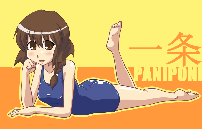 goriate, ichijou, pani poni dash!, barefoot, braid, brown eyes, brown hair, feet, long hair, lying, on stomach, one-piece swimsuit, school swimsuit, solo, swimsuit