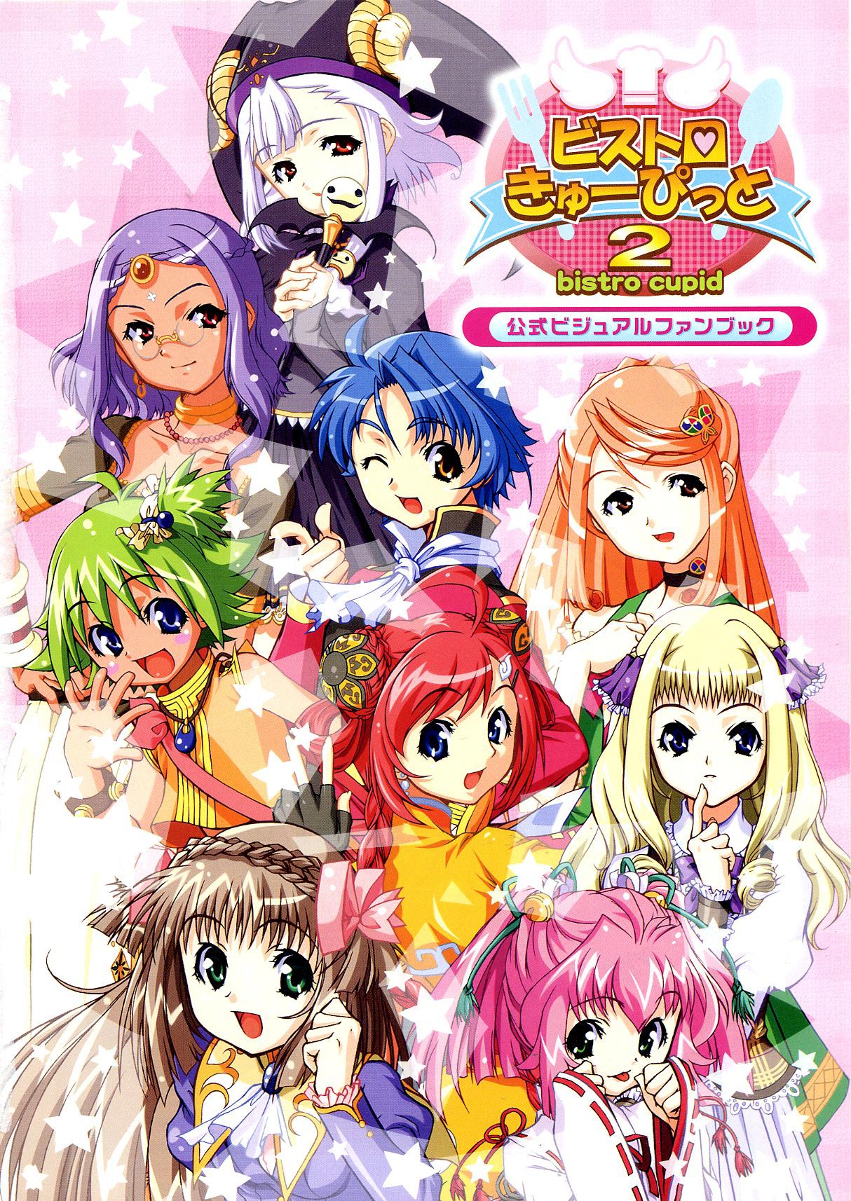 pandaki (aki), celery periwinkle, cherry maple, mullein santorina, myrtle raspberry, nemesia wormwood, rue matoricary, scarlet clover, sorrel nasturtium, thyme moschata, bistro cupid, bistro cupid (series), bistro cupid 2, highres, scan, scan artifacts, 6+girls, :p, ahoge, albino, armlet, ascot, bell, blonde hair, blue eyes, blue hair, braid, brooch, brown eyes, brown hair, bun cover, china dress, chinese clothes, choker, circlet, dark-skinned female, dark skin, double bun, dress, earrings, english text, everyone, finger to mouth, fingerless gloves, glasses, gloves, green eyes, green hair, hair bell, hair bun, hair ornament, hair ribbon, hairclip, hand on own hip, hat, japanese clothes, jewelry, jingle bell, long hair, looking back, miko, multiple girls, necklace, one eye closed, orange eyes, orange hair, pearl necklace, pince-nez, pink hair, pointing, purple hair, red eyes, red hair, ribbon, scepter, short hair, short twintails, single braid, star (symbol), tongue, tongue out, turtleneck, twintails, v, waving, white hair, witch