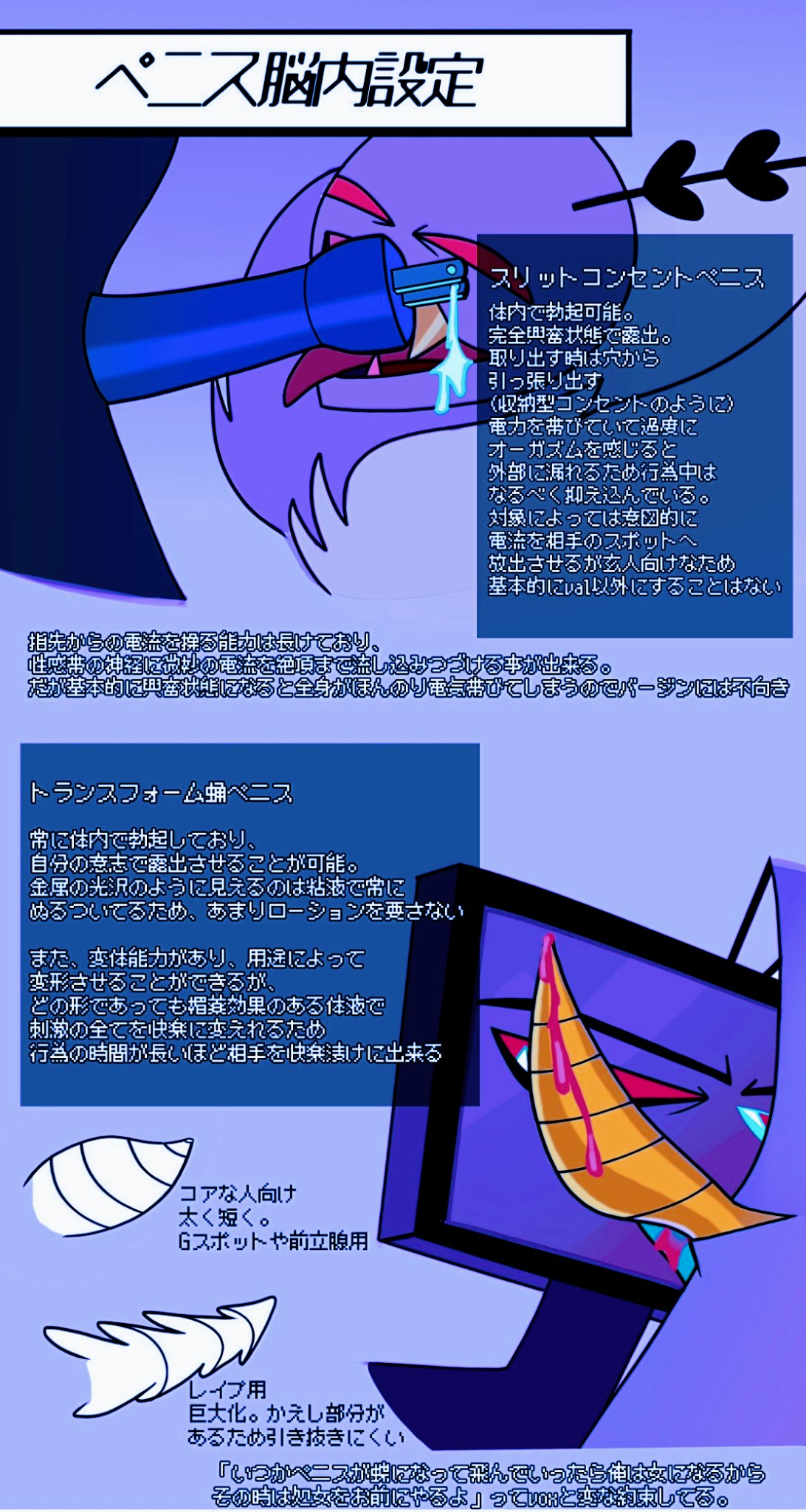 Rule34 – If it exists, there is porn of it / artist request, valentino (hazbin hotel), vox (hazbin hotel) / 10748904