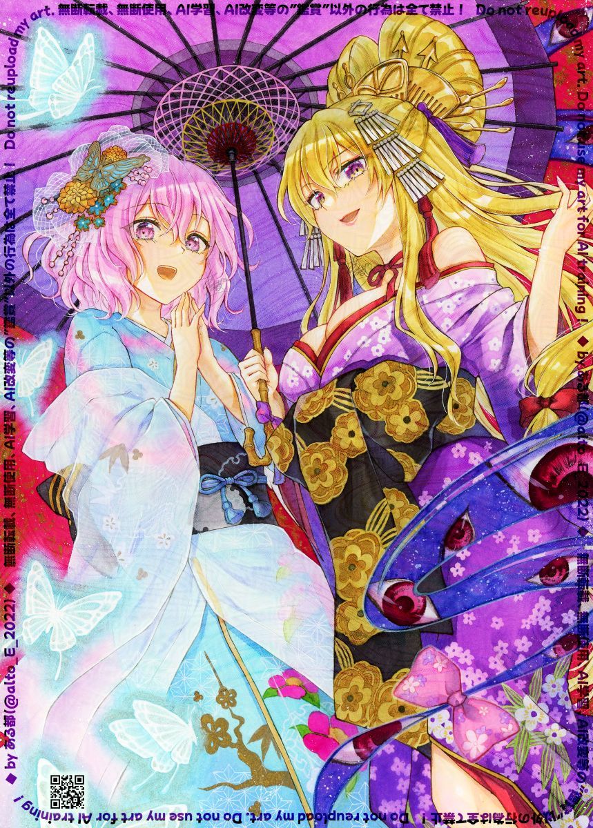 alto2019, saigyouji yuyuko, saigyouji yuyuko (national peace ghost), yakumo yukari, yakumo yukari (road safety gap youkai), touhou, touhou lostword, commentary request, highres, 2girls, alternate costume, blonde hair, blue butterfly, blue kimono, bow, breasts, bug, butterfly, butterfly hair ornament, cleavage, floral print, furisode, gap (touhou), hair bow, hair ornament, holding, holding umbrella, insect, japanese clothes, kimono, large breasts, manaita obi, multiple girls, nihongami, oil-paper umbrella, oiran, open mouth, own hands together, pink eyes, pink hair, print kimono, purple eyes, purple kimono, purple umbrella, qr code, red bow, see-through clothes, signature, smile, umbrella, watermark