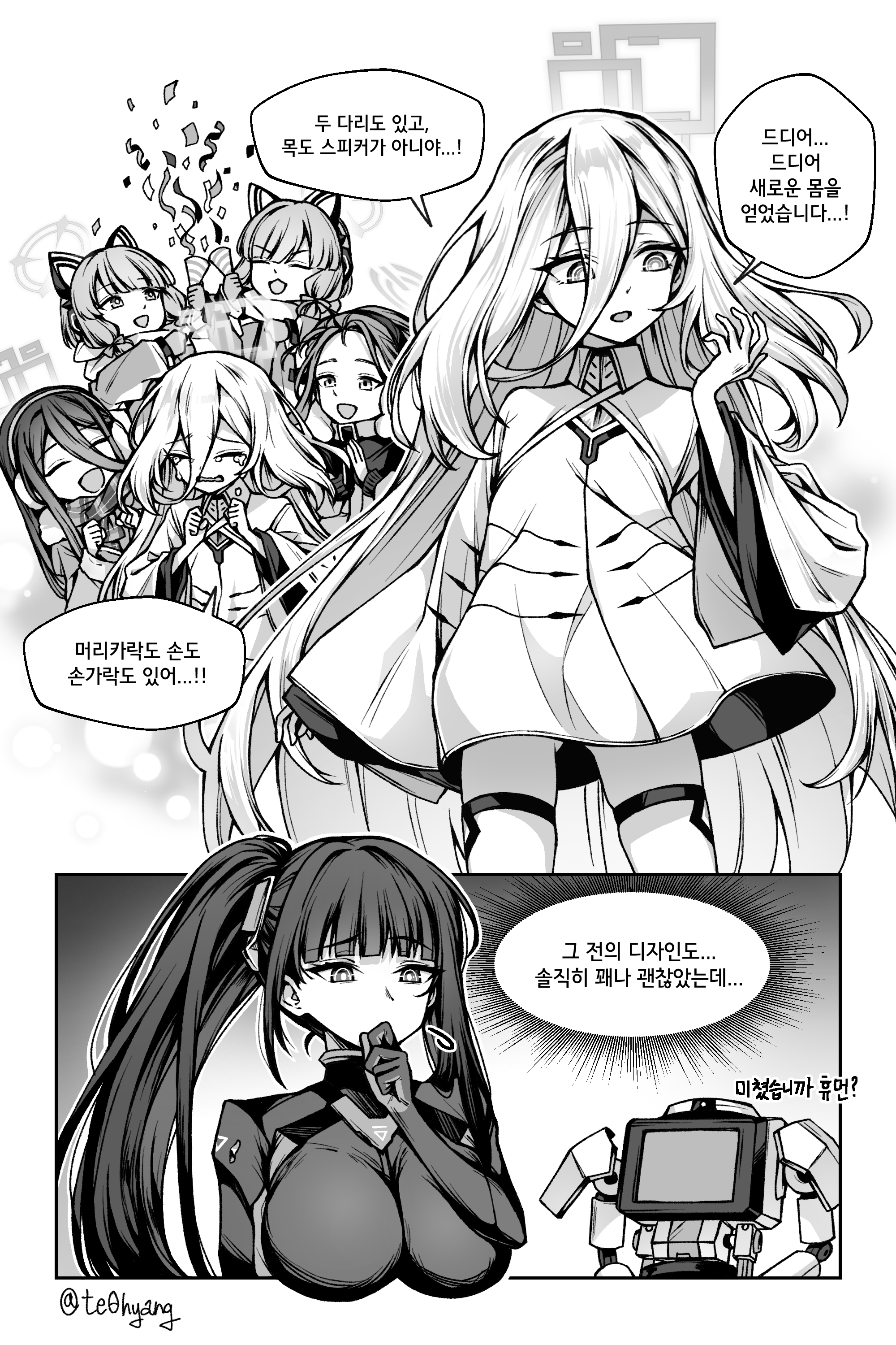 visu 02, aris (blue archive), kei (blue archive), kei (new body) (blue archive), midori (blue archive), momoi (blue archive), rio (blue archive), rio (bodysuit) (blue archive), yuzu (blue archive), blue archive, absurdres, commentary request, highres, korean commentary, translation request, 6+girls, black hair, bodysuit, breasts, closed eyes, greyscale, hair between eyes, halo, korean text, large breasts, long hair, long hair between eyes, monochrome, multiple girls, official alternate costume, official alternate hairstyle, ponytail, smile, speech bubble