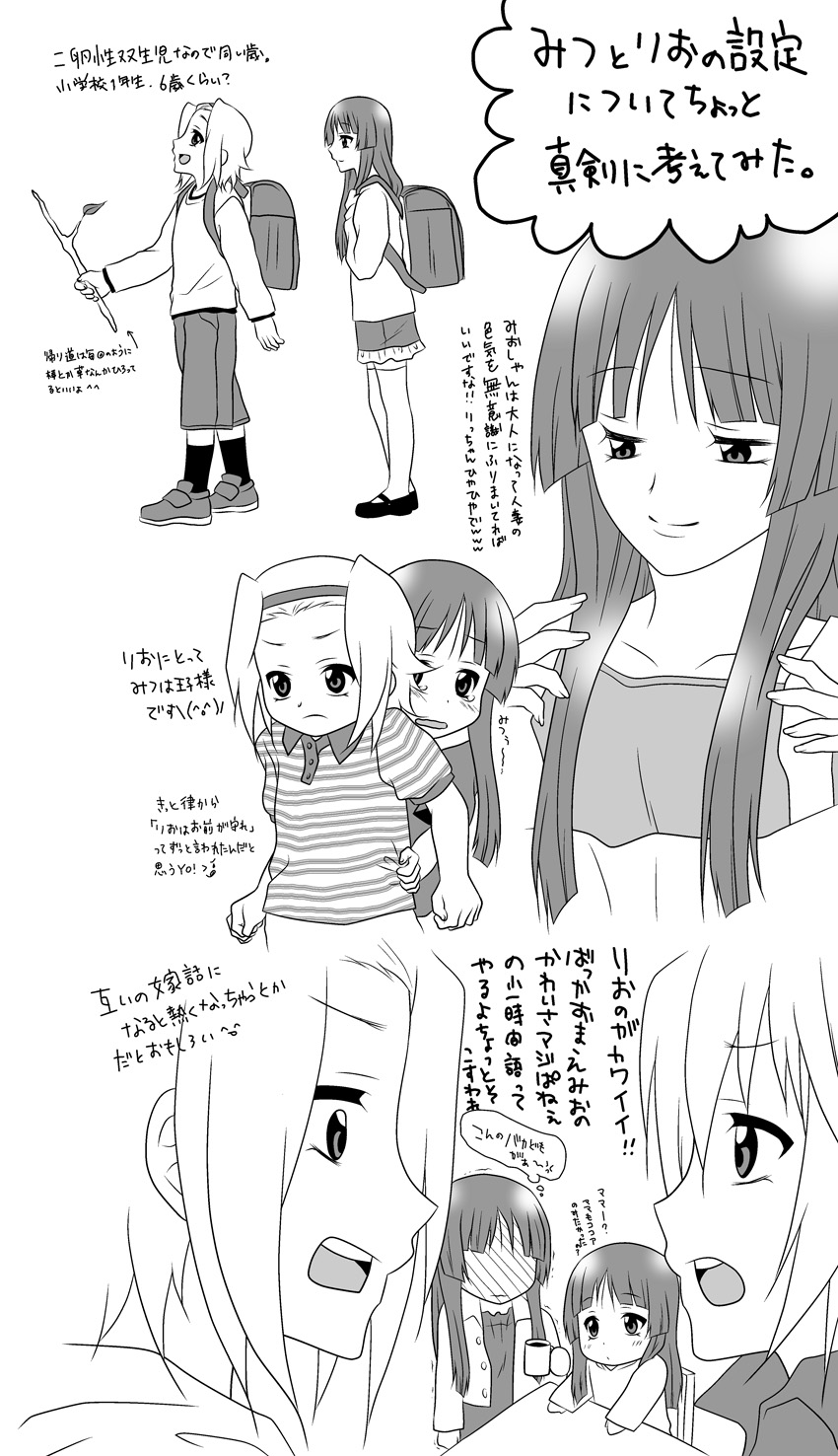 shiratamama, udon (shiratama), akiyama mio, tainaka ritsu, k-on!, bad id, bad pixiv id, highres, translated, 4girls, backpack, bag, blush, comic, greyscale, hairband, hime cut, if they mated, incest, monochrome, mother and daughter, multiple girls, randoseru, stick, tears, yuri