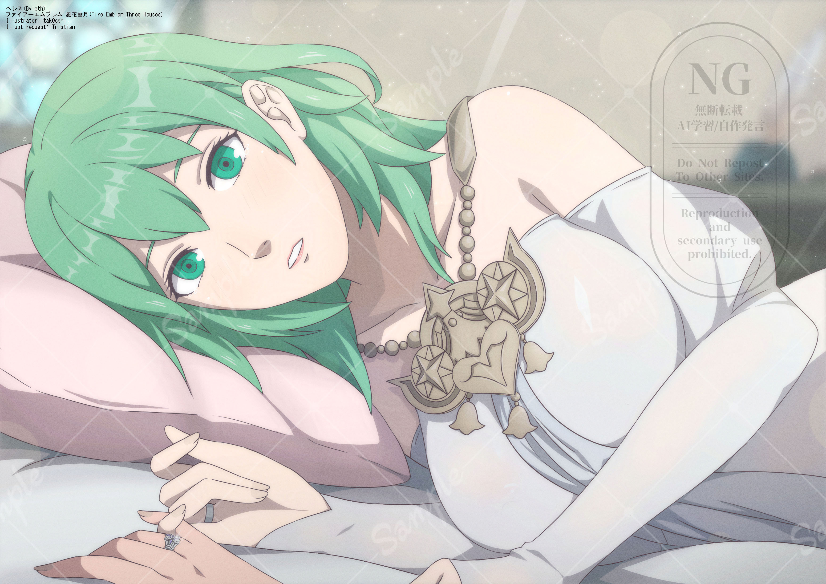 tak0baka, female byleth (awakened) (fire emblem), female byleth (fire emblem), rhea (fire emblem), fire emblem, fire emblem: three houses, nintendo, absurdres, commentary request, highres, 1girl, alternate costume, bed sheet, breasts, collarbone, cosplay, dress, green eyes, green hair, head on pillow, large breasts, long sleeves, lying, medium hair, official alternate hair color, on bed, on side, pillow, pov, puffy long sleeves, puffy sleeves, rhea (fire emblem) (cosplay), solo focus, watermark, white dress