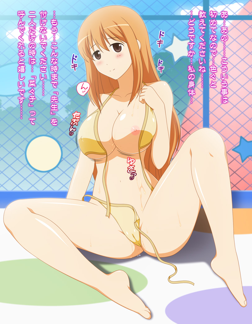 kafu (logaemon), yamamoto nanako, hanamaru youchien, untied, translation request, 1girl, bad anatomy, bad feet, barefoot, bikini, blush, bouncing breasts, breasts, brown hair, cameltoe, feet, female focus, front-tie top, large breasts, long hair, nipples, orange hair, poorly drawn, side-tie bikini bottom, smile, solo, swimsuit, wet, yellow bikini