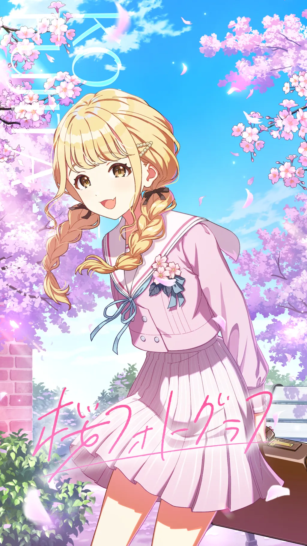 fujita kotone, gakuen idolmaster, idolmaster, game cg, official art, 1girl, blonde hair, brick wall, briefcase, bush, buttons, cherry blossoms, cloud, english text, fang, flower, holding, japanese text, low twin braids, open mouth, petals, pink skirt, sailor collar, sakura photograph (idolmaster), skin fang, skirt, solo, twin braids, yellow eyes