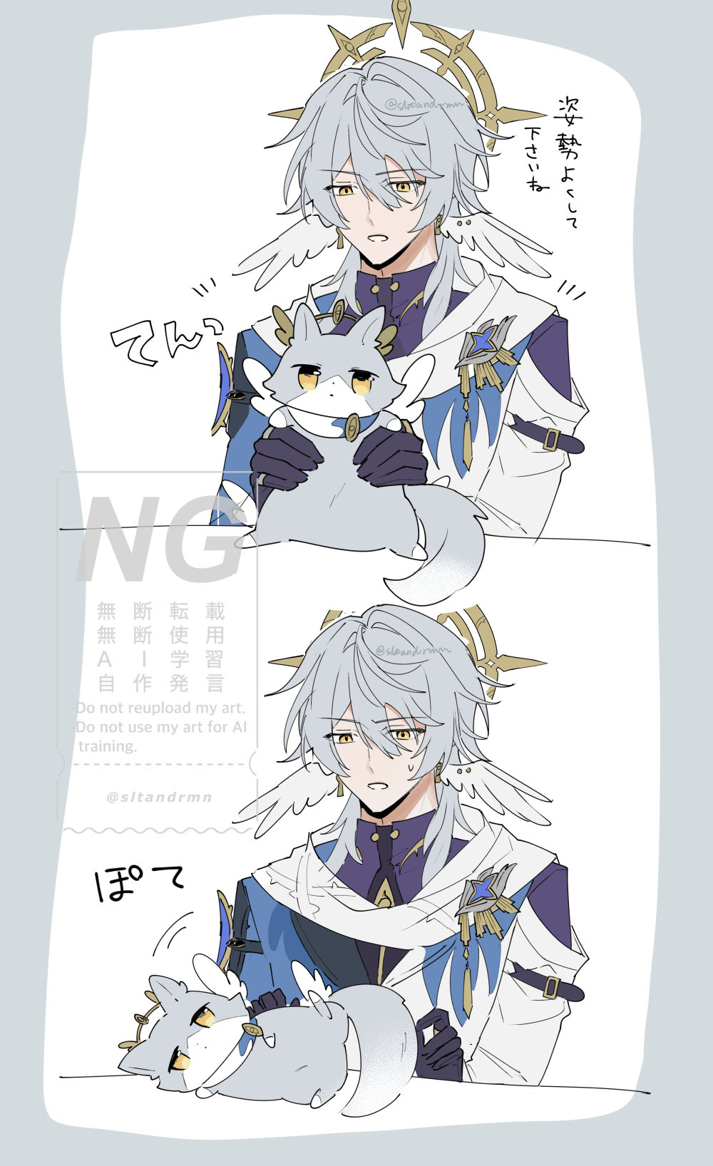 sltandrmn, sunday (honkai: star rail), honkai: star rail, honkai (series), commentary request, highres, 1boy, animalization, arm belt, badge, blue hair, cat, clothing cutout, earrings, gloves, halo, halo behind head, head wings, holding, hood, hood down, jewelry, medium hair, tail, turtleneck, watermark, wings, yellow eyes