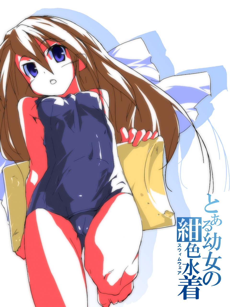 alta, oruta (owata saber), original, highres, 1girl, barefoot, blue eyes, brown hair, cameltoe, female focus, kickboard, long hair, one-piece swimsuit, school swimsuit, solo, swimsuit