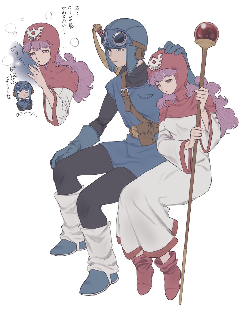 prince of lorasia, princess of moonbrook, dragon quest, dragon quest ii, commentary request, 1boy, 1girl, aviator cap, aviator goggles, black bodysuit, blue boots, blue eyes, blue gloves, blue hat, blue tunic, bodysuit, boots, breasts, capelet, curly hair, full body, gaiters, gloves, hand on another's arm, hand on another's head, hat, hetero, holding, holding staff, hood, hood up, hooded capelet, leaning on person, long hair, medium breasts, parted lips, pink boots, pink capelet, pink eyes, pink hair, poro482ii, red trim, robe, roto's emblem, sitting, staff, sword, sword on back, tunic, weapon, weapon on back, white background, white robe