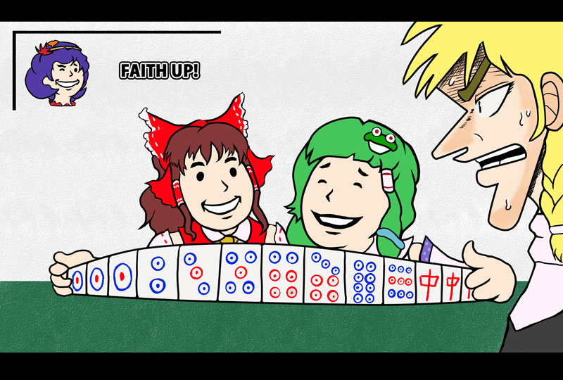 hakurei reimu, kirisame marisa, kochiya sanae, vault boy, yasaka kanako, akagi, akagi: yami ni oritatta tensai, fallout, fallout: new vegas, fallout 3, fukumoto mahjong, touhou, 4girls, blonde hair, blue hair, board game, bow, braid, brown hair, crossover, frog, frog hair ornament, green hair, hair ornament, leaf, mahjong, multiple crossover, multiple girls, parody, playing games, smile, sweat