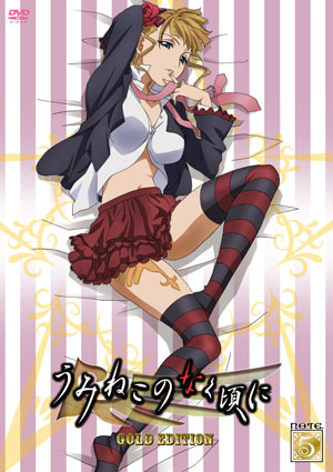 beatrice (umineko), umineko no naku koro ni, lowres, official art, 1girl, blonde hair, blue eyes, breasts, dakimakura (medium), female focus, legs, school uniform, skirt, solo, tattoo, thighhighs, thighs, zettai ryouiki
