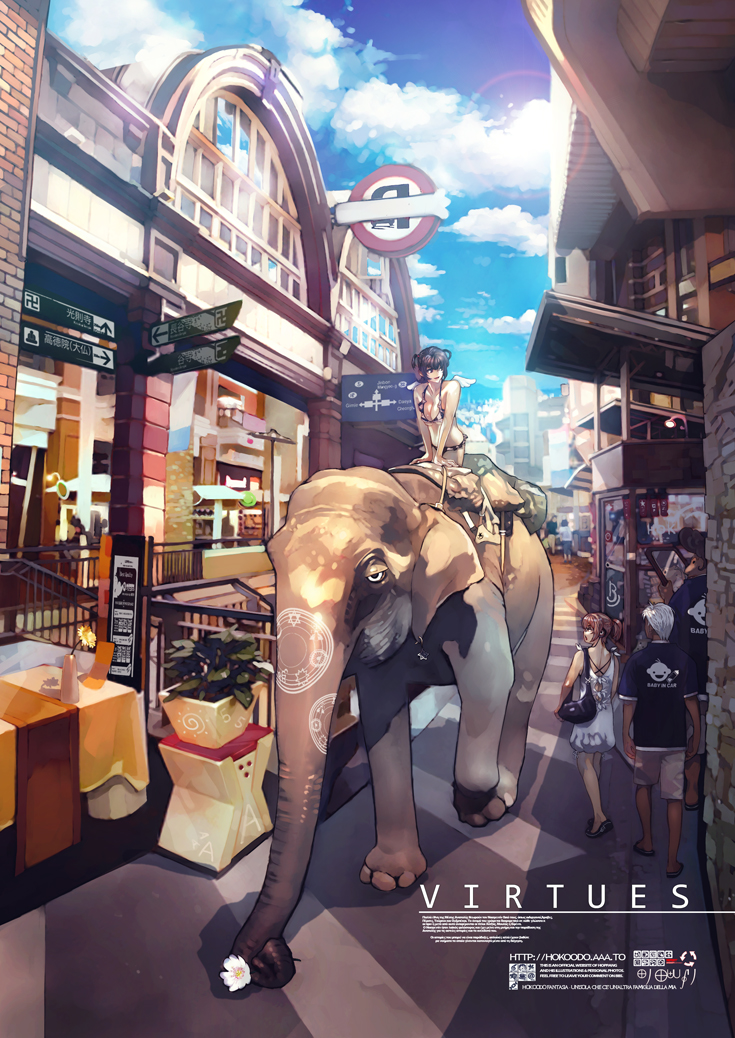 hokoodo, original, 2boys, 2girls, city, cloud, day, elephant, lens flare, multiple boys, multiple girls, road, street, vanishing point