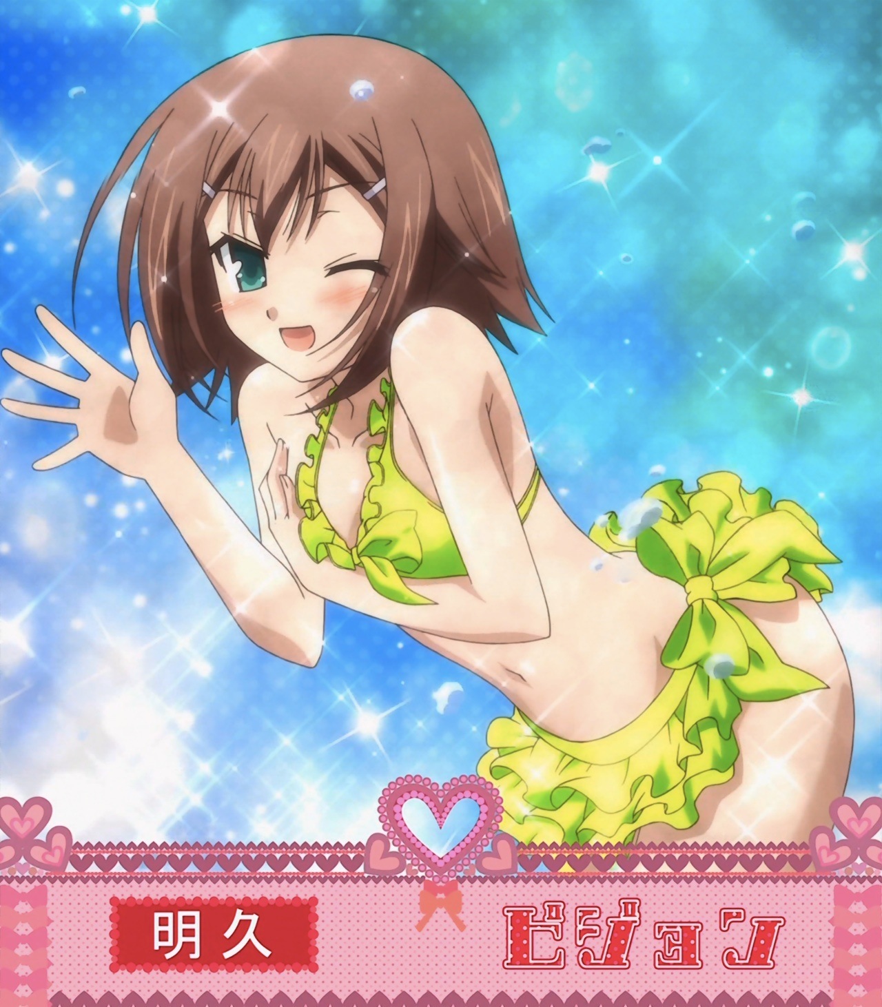 kinoshita hideyoshi, baka to test to shoukanjuu, highres, 1boy, blush, crossdressing, crossdressing (mtf), male focus, one eye closed, shota, smile, solo, trap, wink
