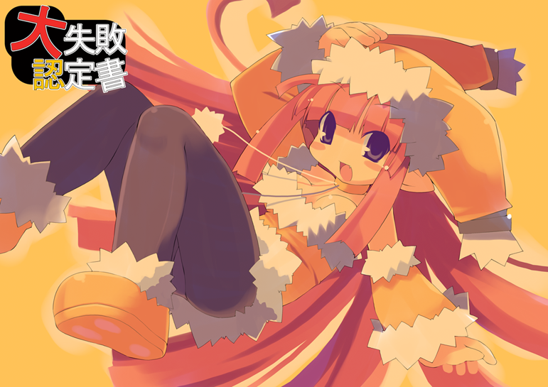 zankuro, 1girl, black pantyhose, collar, detached sleeves, female focus, hand on own head, hat, long hair, open mouth, pantyhose, pink hair, pointy ears, solo, very long hair, witch (nippon ichi)