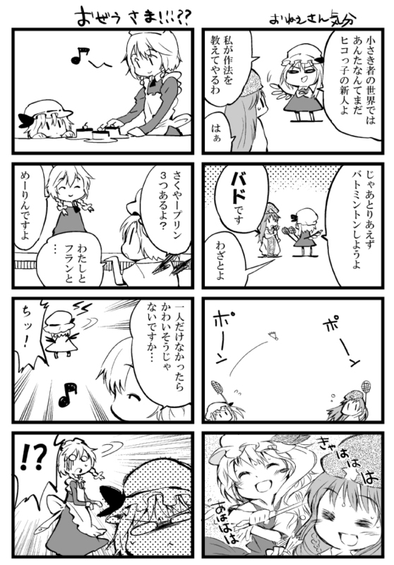ogawa maiko, flandre scarlet, hong meiling, izayoi sakuya, remilia scarlet, embodiment of scarlet devil, touhou, translation request, :t, = =, ^ ^, aged down, angry, chibi, closed eyes, comic, female focus, food, greyscale, happy, monochrome, musical note, pout, pudding