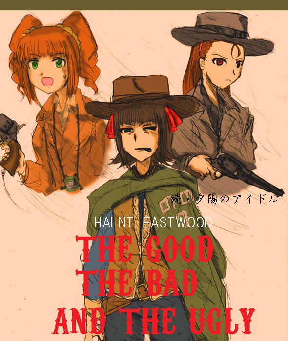 ernest (sieg1945), amami haruka, minase iori, takatsuki yayoi, dollars trilogy, idolmaster, idolmaster (classic), the good, the bad and the ugly, 3girls, cigar, cowboy hat, cowboy western, crossover, fusion, gun, handgun, hat, movie poster (medium), multiple girls, parody, poncho, poster (medium), revolver, smoking, twintails, weapon